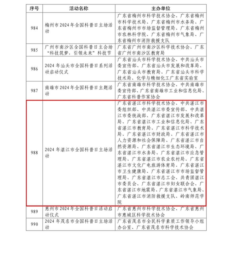图片5_副本.jpg 图片5_副本.jpg